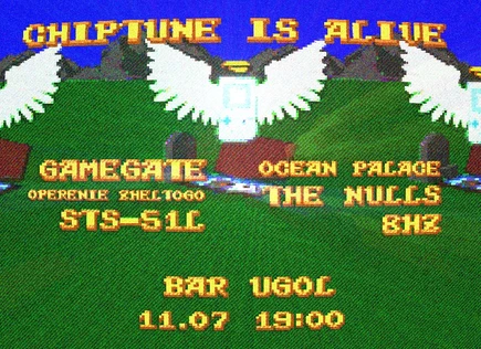 11/07 GameGate b-day prty @Угол