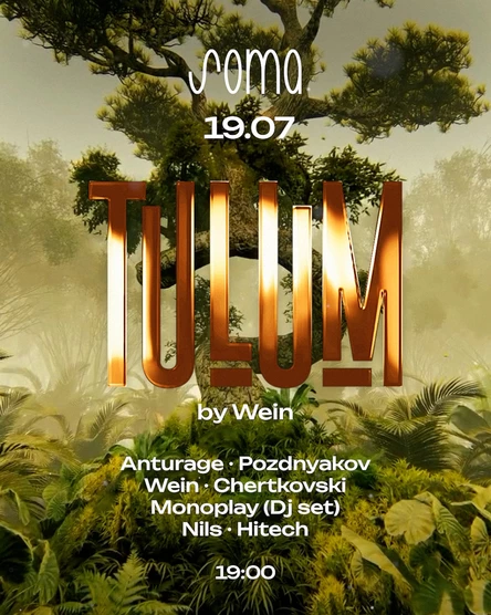 Tulum