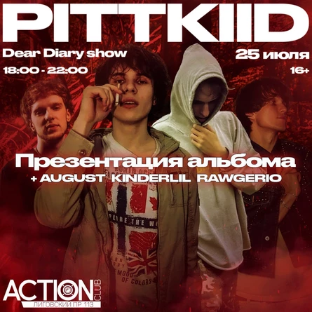 Pittkiid Dear Diary Show СПб