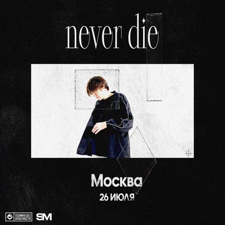 для клиентов 88records (-25%)