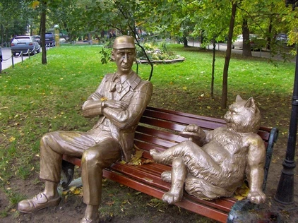 Экскурсия "Булгаковская Москва"
