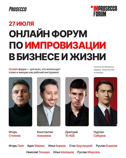 ImProsecco Forum