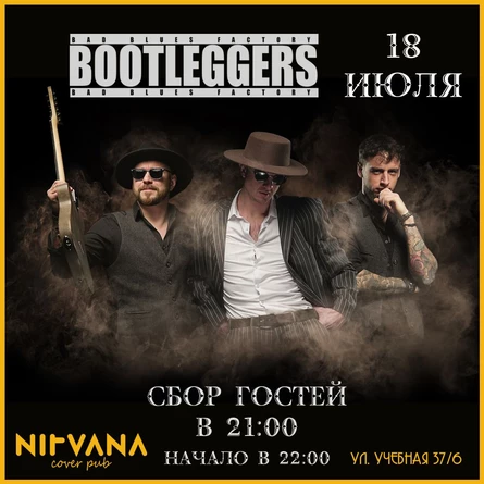 BOOTLEGGERS | NIRVANA • COVER PUB