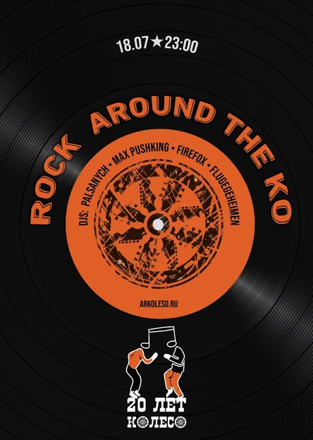 Rock Around the Ko