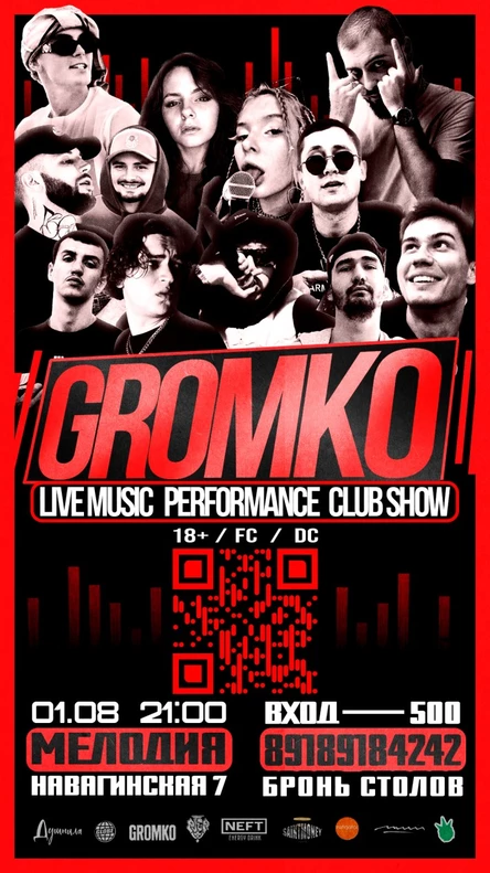 GROMKO CLUB SHOW
