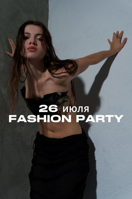 FASHION PARTY