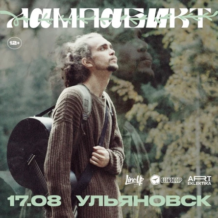 лампабикт