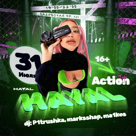 Hayal Party x 31.07.2025