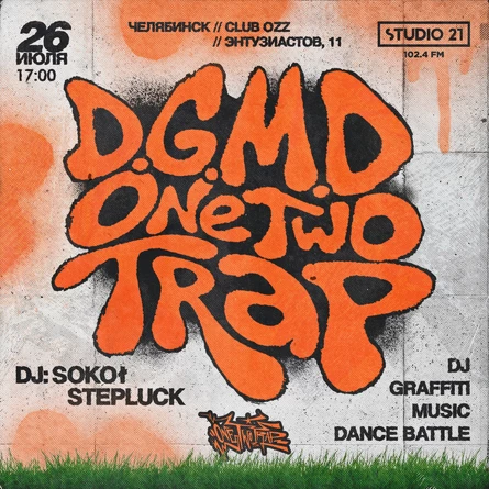 DGMD