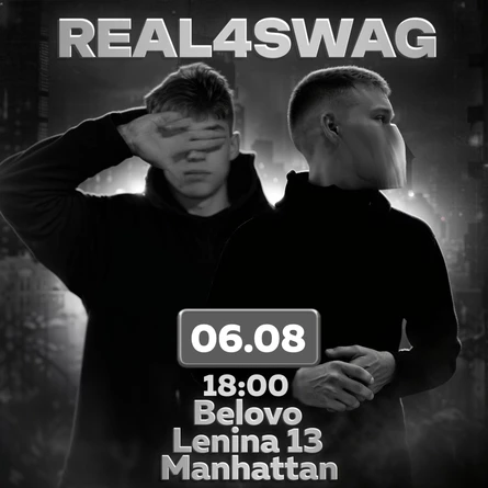 REAL4SWAG PARTY