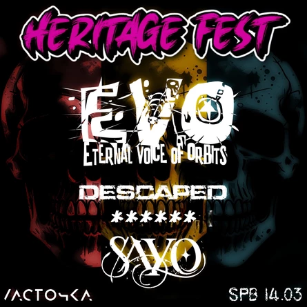 HERITAGE FEST | SPB 14.03