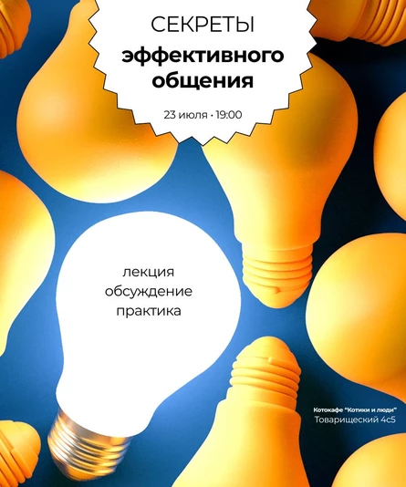 Люди говорят: "Как перестать бояться и начать действовать"