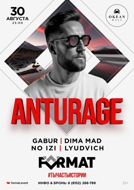 ANTURAGE | FORMAT | 30.08