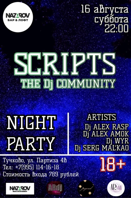 Scripts & Nazarov Studio