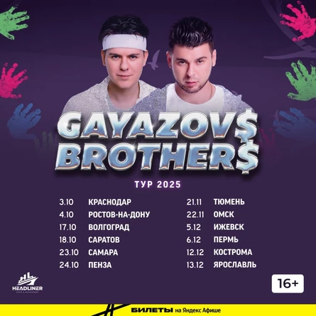 GAYAZOV$ BROTHER$