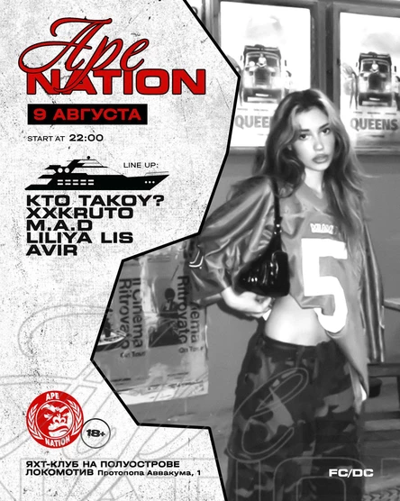 APE NATION HIP-HOP