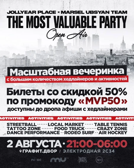 JOLLYEAR PLACE x MARSEL UBSYAN TEAM | THE MOST VALUABLE PARTY