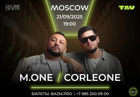 M.ONE / CORLEONE