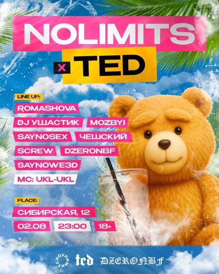 NOLIMITS x TED | СИБИРСКАЯ 12 | 2 АВГУСТА