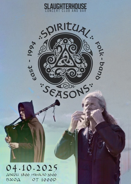 Spiritual Seasons /04.10.25/ SlaughterHouse club