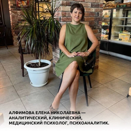 Личные границы взрослого человека в отношениях с родителями.
