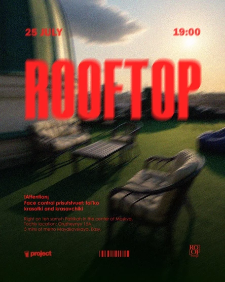 ROOFTOP • 25.07 • PROJECT