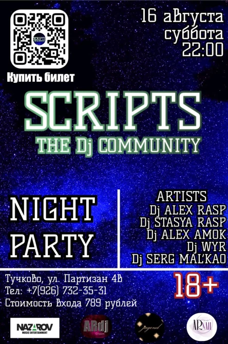 Scripts & Nazarov Studio