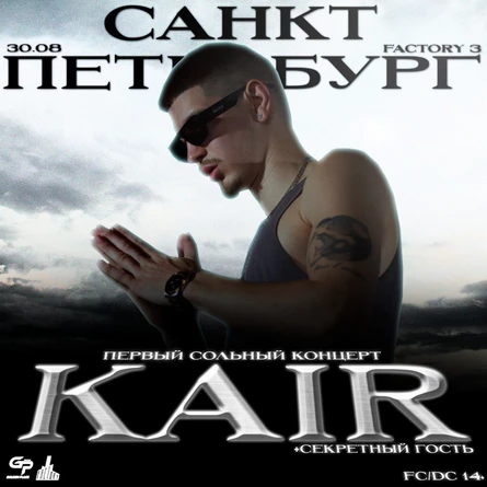 KAIR | 30.08 FACTORY 3