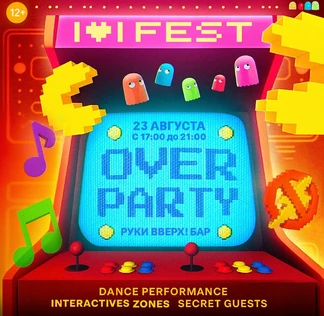 OVER PARTY