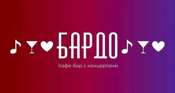 Джем Русских Песен с Иваном Васильчем и командой БАНДО (УЧАСТИЕ)