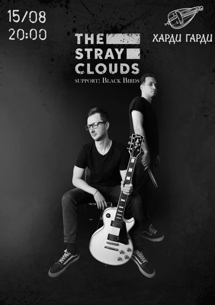 The Stray Clouds | Black Birds