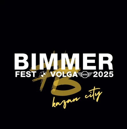 Bimmer fest Volga
