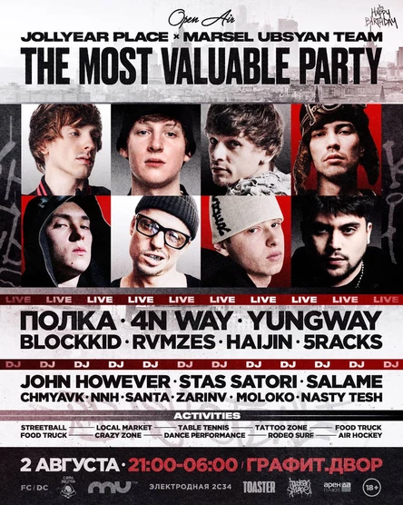 JOLLYEAR PLACE x MARSEL UBSYAN TEAM | THE MOST VALUABLE PARTY | ПОЛКА | 4N WAY | YUNGWAY | JOHN HOWEVER и др.
