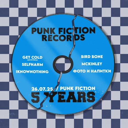 Punk Fiction Records 5 Years