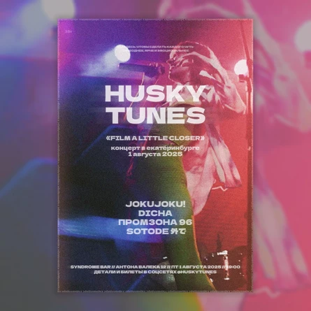 Husky Tunes: film a little closer
