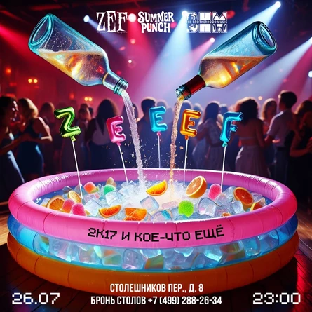 ZEF 2k17