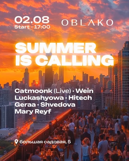 Summer is Calling 02.08.