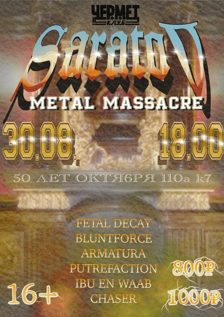 METAL MASSACRE