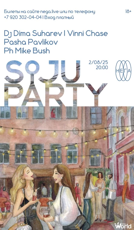 Soju Party