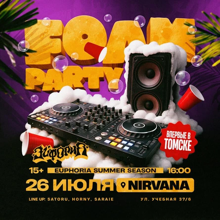 FOAM PARTY | EUPHORIA