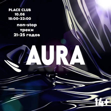 AURA