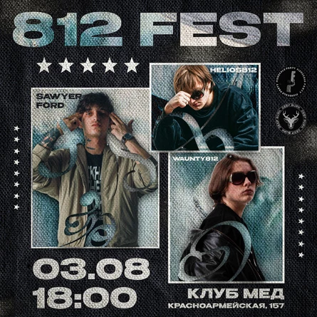 812 FEST