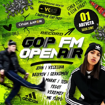 GOP FM OPEN AIR 2025