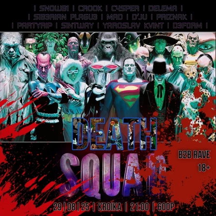 DEATHSQUAD (B2B RAVE)