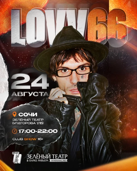 LOVV66