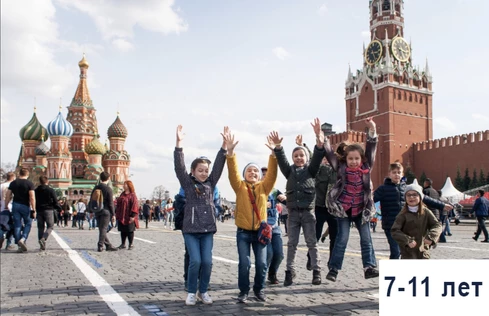 Тайна древней карты Кремля, 7-10 лет