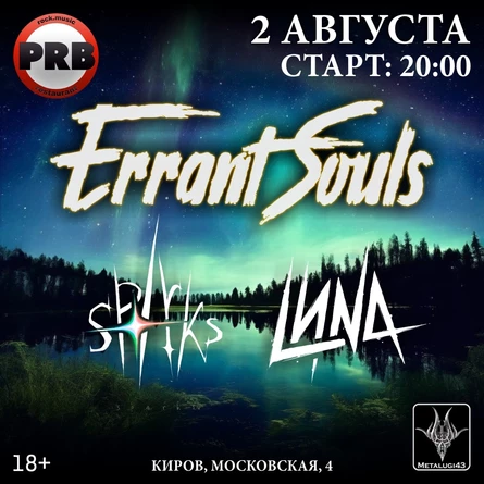 ERRANT SOULS • SPARKS • LИNA