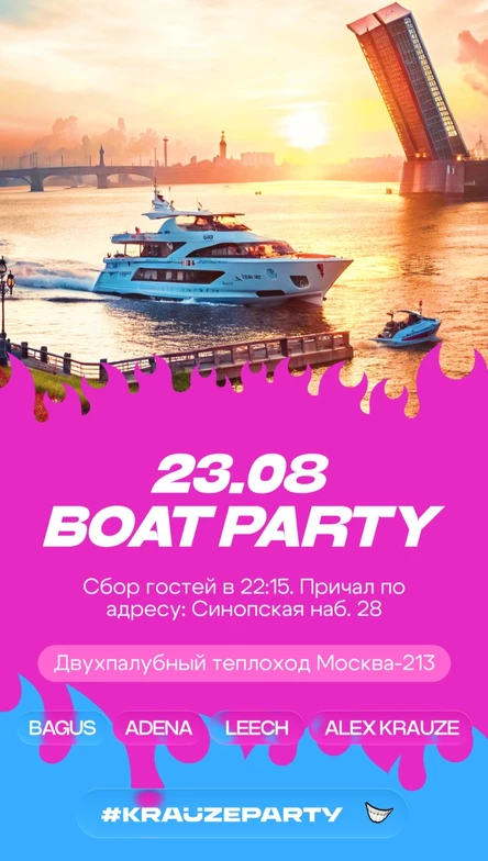 Boat party by Krauzeparty