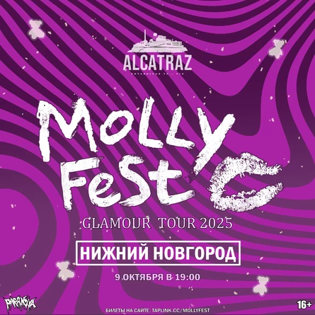 Molly Fest | 09.10 | Нижний-Новгород
