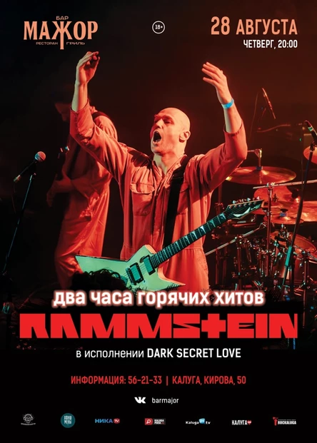 Rammstein Cover Show